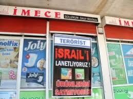 İsrail malları boykot etmemiz gereken ürünlerin sadece çok küçük bir kısmıdır. Diyarbakirli Esnaftan Israil Mallarina Boykot