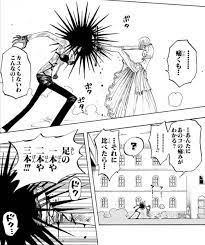 f id dokusyo geek ki 20181117221626p plain 漫画 ベラミー マンガの名言
