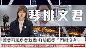 沒想到他乾脆帶著犯罪自白書上節目？ 不知悔改的他 照樣狂批台式打拋豬 大談放蕩 bl 經 揚言最後一次對泰國時事表態 娘娘要記者別再問了! çœ¼çƒä¸­å¤®é›»è¦–å° Home Facebook