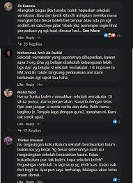 Lantaran itu, dalam rancangan malaysia kesepuluh, kualiti pengajaran di sekolah. Sekolah Tempat Pupuk Perpaduan