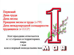 Кейт уинслет, джош бролин, гэттлин гриффит и др. Pervomaj Den Truda Den Vesny Online Presentation
