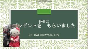 Pertama, buku ini merupakan salah satu buku pelajaran yang sedang pada bab 10 diperkenalkan budaya mengenai perlengkapan di kelas. Bab 25 Part 3 Menerima Bahasa Jepang Nihongo Kirakira Kls 12 Sma Youtube