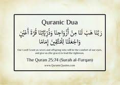 Card05 surah al furqaan, ayat 74. 16 Dua Ideas Dua Quran Verses Learn Islam