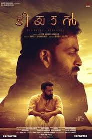 Tiyaan 2017 Malayalam In Ultra Hd Einthusan Full Movies Online Free Free Movies Online Streaming Movies Free