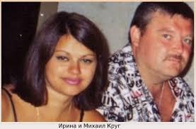 В ночь с 30 июня на 1 июля 2002 года михаил круг был убит. Irina Krug Biografiya Muzh Sergej Belousov Lichnaya Zhizn Foto V Molodosti