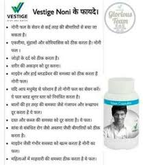 80 Best Vestige Images Business Networking Business