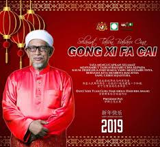 See more of selamat tahun baru cina 2019 on facebook. Selamat Menyambut Tahun Baru Cina