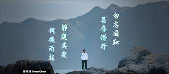 Join facebook to connect with 廖家成 and others you may know. é„'å®¶æˆowen Chow Home Facebook