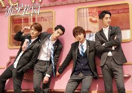 Meteor Garden 2018 Wraps Filming And Releases Awesome First Look At The Drama A Koala S Playground Meteor Garden Meteor Garden Cast Meteor Garden 2018