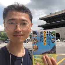 🛑 #京都弁 は、知ら＋(へ)＋ん のように(へ)を入れる活用で宜しかったでしょうか？재미있는 #일본문화 [#일본어공부] #関西弁  で、「にゃ」をいい具合にに入れるとますます京都弁らしくなりますね。「知らんにゃわ」「知らんにゃけど」 ⭕ 他にも 「#知りまへん」「#知ら ...