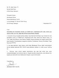 Contoh surat pengajuan atau permintaan dana. Surat Batal Pembelian Rumah