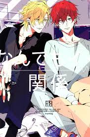 Dog type Summit / inumog (Fujino) anything good relationship | Mandarake  Online Shop
