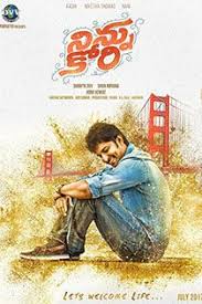 Ninnu Kori 2017 Telugu Movie Online In Hd Einthusan Nani Aadhi Pinisetty Niveda Thomas Directed By S In 2020 Telugu Movies Download Ninnu Kori Movie Full Movies