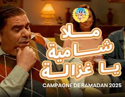 Guerradelasgalaxias Malla Projects :: Photos, videos, logos, illustrations  and branding :: Behance