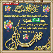 منهج السلف الصالح Posts Facebook