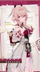 リンネア (原神)