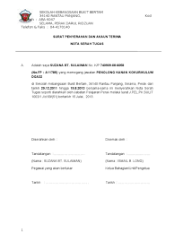 Maybe you would like to learn more about one of these? Teknologi Canggih Desa Serahan Surat Serah Tugas Surat Serah Tugas