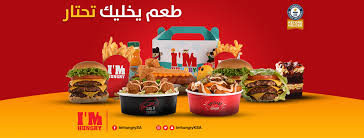 I M Hungry Home Facebook