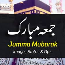 Beautiful islamic jumma mubarak images with quotes and wishes. Jumma Mubarak Images Status Dpz 2021 Apps On Google Play
