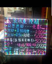 問題] 淡水地區按摩店- 看板TamShui | PTT台灣在地區