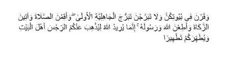Select qari qari 1 qari 2 qari 3 qari 4. Benarkah Al Ahzab Dan Covid 19 Berkaitan Kompasiana Com
