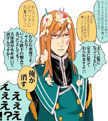 この後インディグネイション テイルズオブジアビス