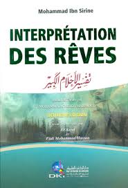 Le dictionnaire des reves pour vous aider à mieux comprendre la signification de vos rêves pour le symbole onirique avion. Interpretation Des Reves ØªÙØ³ÙŠØ± Ø§Ù„Ø£Ø­Ù„Ø§Ù… Ø§Ù„ÙƒØ¨ÙŠØ± Muhammad Ibn Sirin Livre