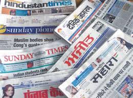All About Newspapers