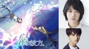 Kimi wa Kanata”, original anime film set in Ikebukuro, will released in  fall 2020! Matsumoto Honoka & Seto Toshiki will join as cast! | Anime Anime  Global