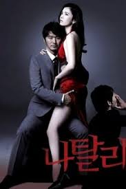 A gentleman and a young lady (2021) ep 13 … Korean Movies Full Free Movies For Watch Online Best Movies 2019