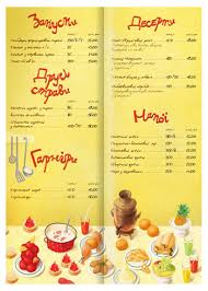 The menu forms part of the overall impression a customer will be left with and speaks of the restaurant's personality and style. 6 Tips For Tantalising Restaurant Menu Design Uprint Id
