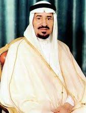 نتيجة بحث الصور عن الملك خالد بن عبدالعزيز Nun Dress Fashion