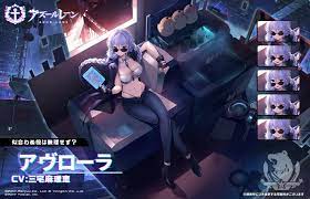 アヴローラの詳細・評価・オススメ装備 - アズールレーン(アズレン)攻略 Wiki