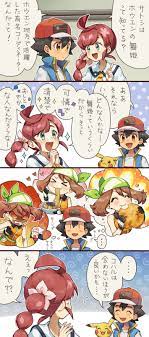 ホウエン の 舞姫