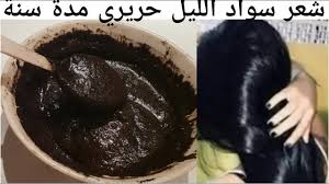 والله ثم والله شعر حريري سواد الليل لامع تغطي الشيب من أول استعمال توضع مرة كل سنة ستدعون لي Youtube Long Hair Styles Diy Crafts For Gifts Grow Hair