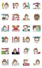 Drama Wife Animated Stickers Sticker For Line Whatsapp Android Iphone Ios Line Sticker Stickers Animation