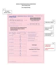 Hadir dengan dua borang iaitu salinan pejabat (warna pink) dan salinan terus ke kaunter serahan. 256738142 Borang Pl9 Doc