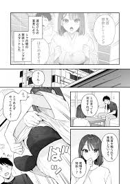 エロ漫画】カノジョの発情スイッチ3 | エロフラブログ！エロフラッシュゲーム集
