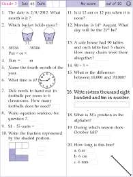 Mental Math Grade 3 Day 45 Mental Math 4th Grade Math Worksheets First Grade Math Worksheets Mental Math