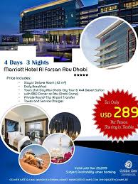 4 Days 3 Nights Travel To Abu Dhabi The Capital City Of Uae Marriott Hotels City Travel