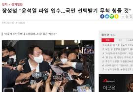 초판이 5일 만에 다 팔릴 정도로 인기를 끌고 있다. W2b Jno06o Fm