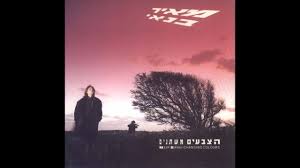 האלבום כלל את השיר בשם האהבה שנכתב במיוחד עבור האוסף, וכן תקליטור נוסף ובו שירים בביצוע אקוסטי שהוקלטו במיוחד. Meir Banai ×ž××™×¨ ×'× ××™ Posts Facebook