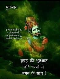 Pin On Good Morning Love