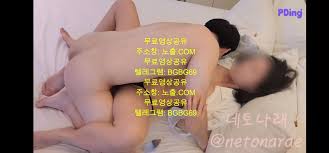 신작 나래의 첫 초대남 성공 풀버전 최신영상 한국야동 무료야동 국산야동 무료입장 텔레그램 BGBG69 검색 - EPORNER