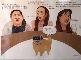 ポメラニアン カフェ 炎上