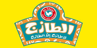 اين تم افتتاح اول فرع من فروع الطازج ميديا ارابيا