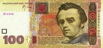 Ukrainskaya Grivna Kurs K Rublyu Dollaru I Evro V Ukraine Konverter Ukrainskoj Grivny Turprom