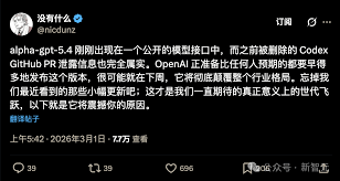 GPT-5.4 据传下周突袭发布！200 万上下文+ 持久化状态，AI 变身全 ...