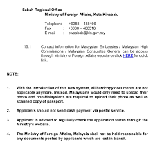 A certificate of good conduct has a validity period of one year and is also referred to as police clearance certificate. Application For Good Conduct Certificate Other Information Portal