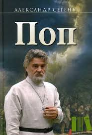 аудиокнига гарри поттер и тайная комната слушать онлайн бесплатно Aleksandr Segen Pop Audiokniga Slushat Onlaj Skachat